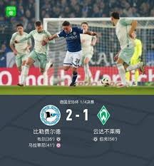 2026世界杯开幕式与揭幕战精彩瞬间回顾
