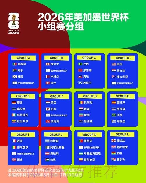 成都蓉城队精彩胜利山东泰山队点燃中超赛季